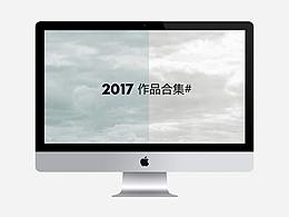 网页设计
