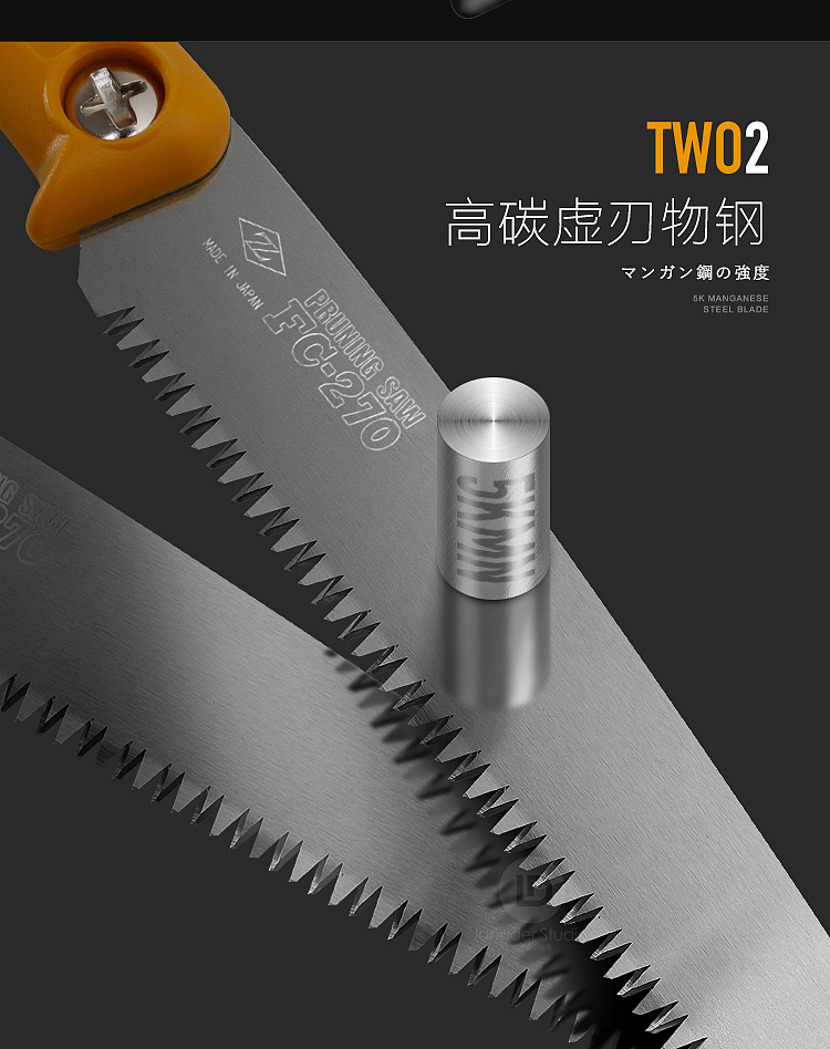 烺达设计-园艺锯（图ZMTQ0Nzc3MDY0） - 电商 - 站酷设计师烺達视觉策划原创素材 - 站酷ZCOOL