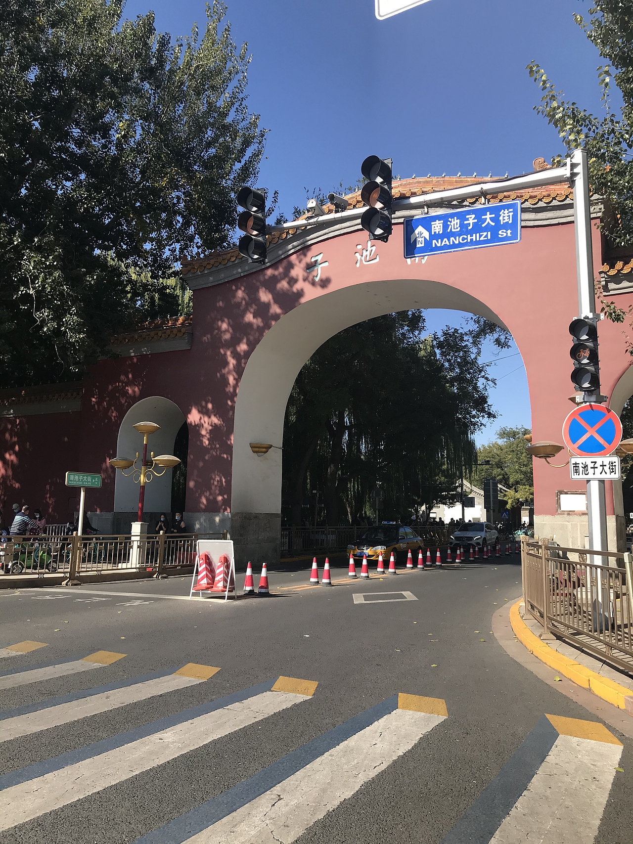 随手拍 北京 永安里 王府井 长安街 天安门 国庆中秋