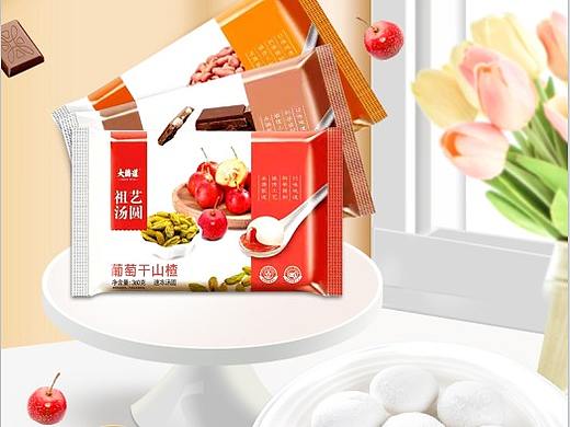 汤圆详情页