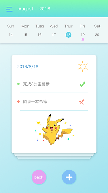 ui 个人练习（图ZNTY2NDQyNjA=） - APP界面 - 站酷设计师毛杰368原创素材 - 站酷ZCOOL
