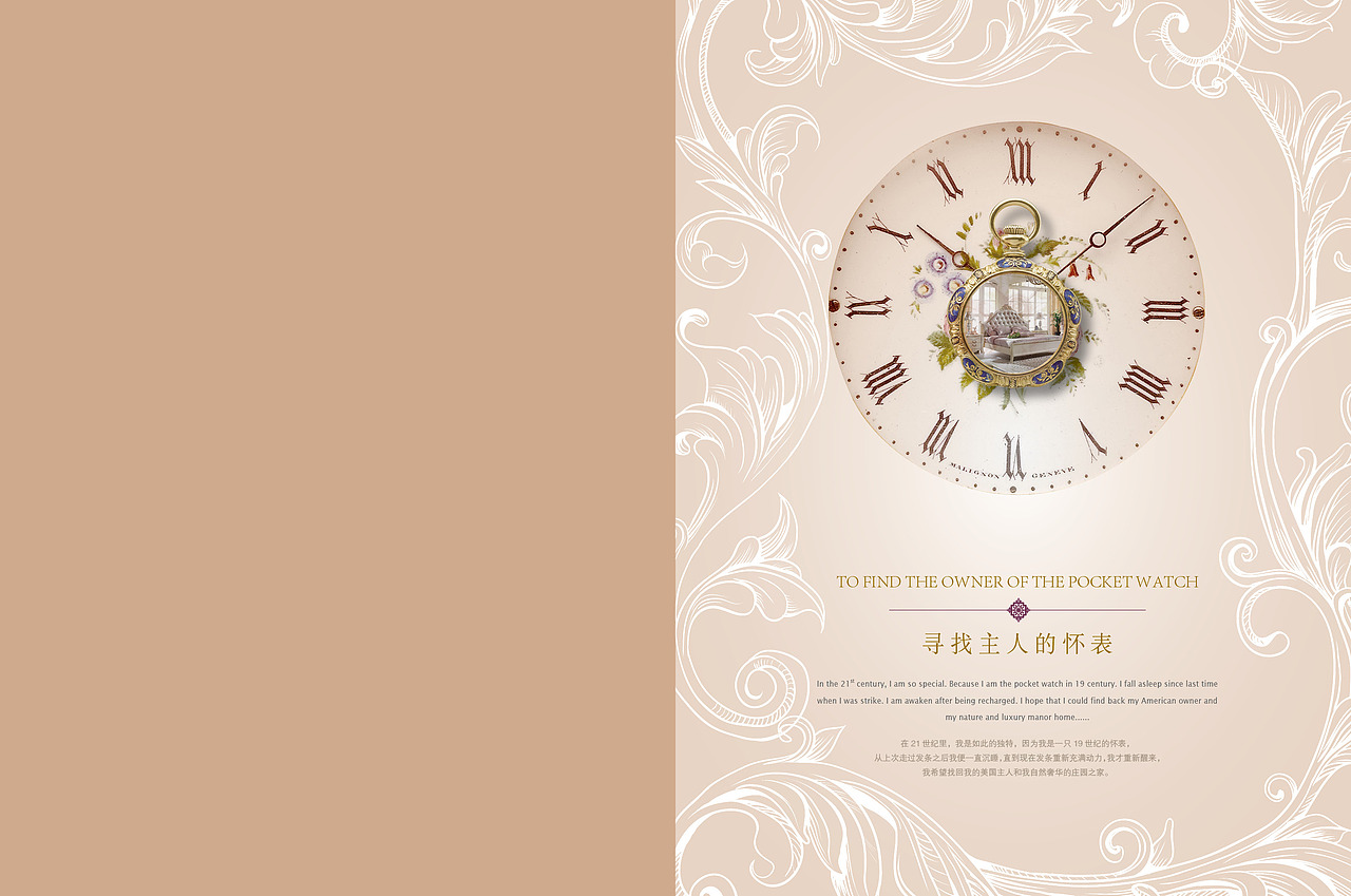 金帝业 法式家具画册（图ZNTc2MzM3NjQ=） - 书籍/画册 - 站酷设计师美烙品牌设计原创素材 - 站酷ZCOOL