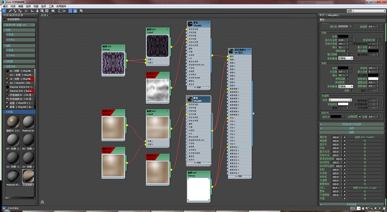 简欧布艺沙发（页尾有彩蛋）（图ZNjIzNzQ4NzY=） - 家装设计 - 站酷设计师yk1086原创素材 - 站酷ZCOOL