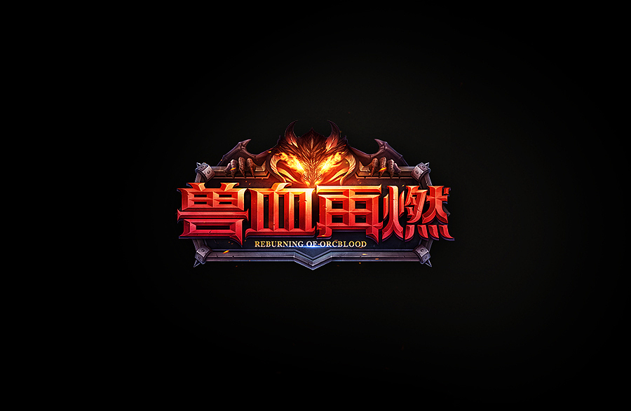 WISEMIND - LOGO整理（图ZNzQxMjkwODQ=） - Logo - 站酷设计师WISEMIND招聘原创素材 - 站酷ZCOOL