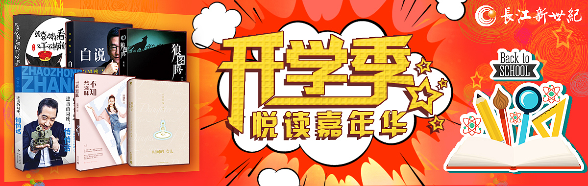 banner（图ZODA4MTAzNjQ=） - 运营设计 - 站酷设计师圆宝辣妹原创素材 - 站酷ZCOOL