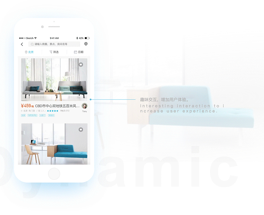 自由短租APP —— 享受生活 乐享自由(图ZODQyNjA2NjQ=) - APP界面 - 站酷设计师懂董董世原创素材 - 站酷ZCOOL