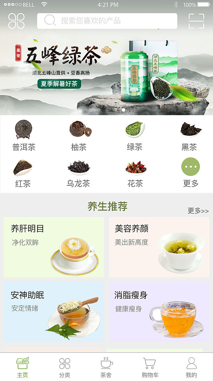 北京订花app(北京订花哪个网站好)
