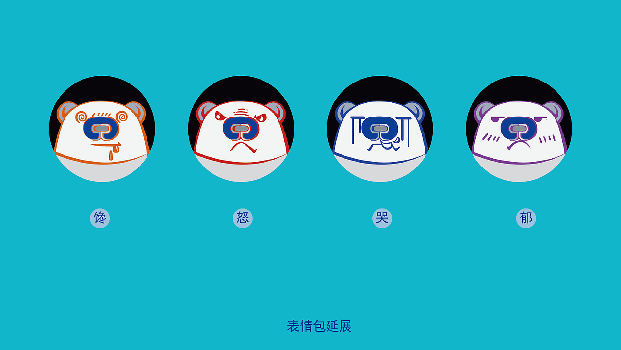 【爱自由 敢不同】