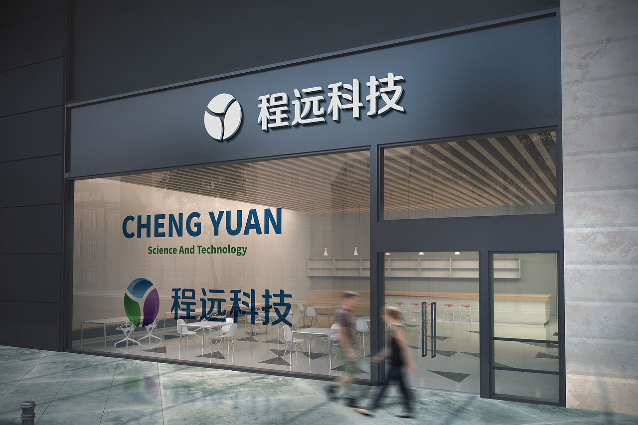 程远科技logo（图ZMTg5ODM1NTI0） - Logo - 站酷设计师又又i原创素材 - 站酷ZCOOL