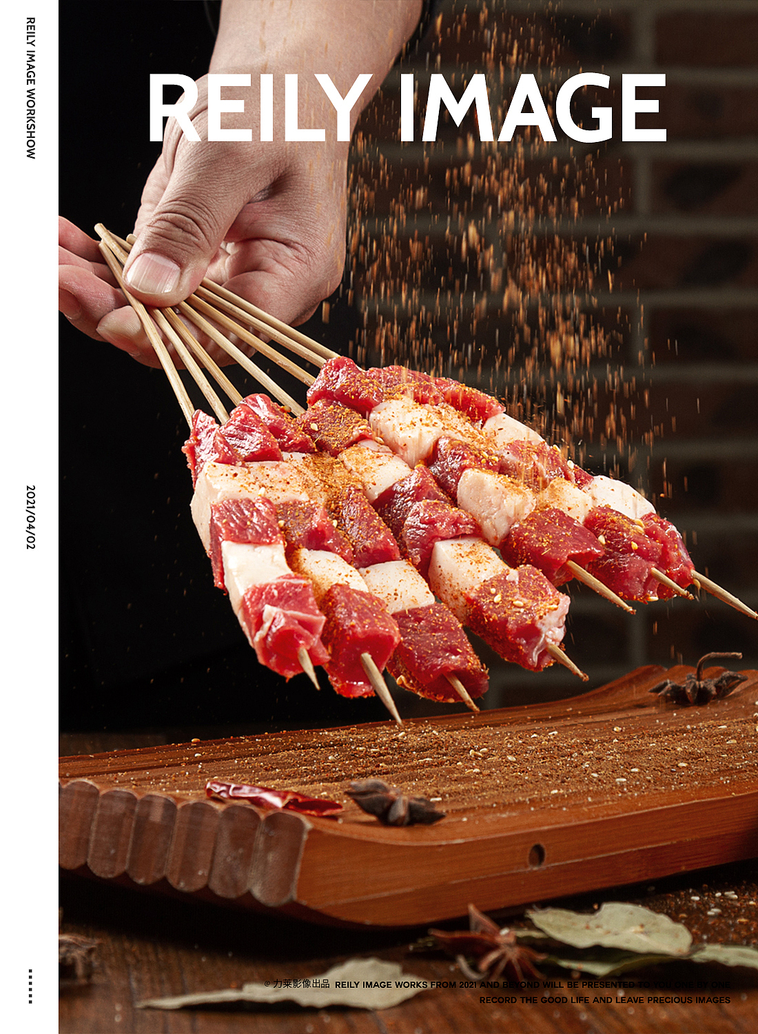 额尔敦牛羊肉×力莱影像