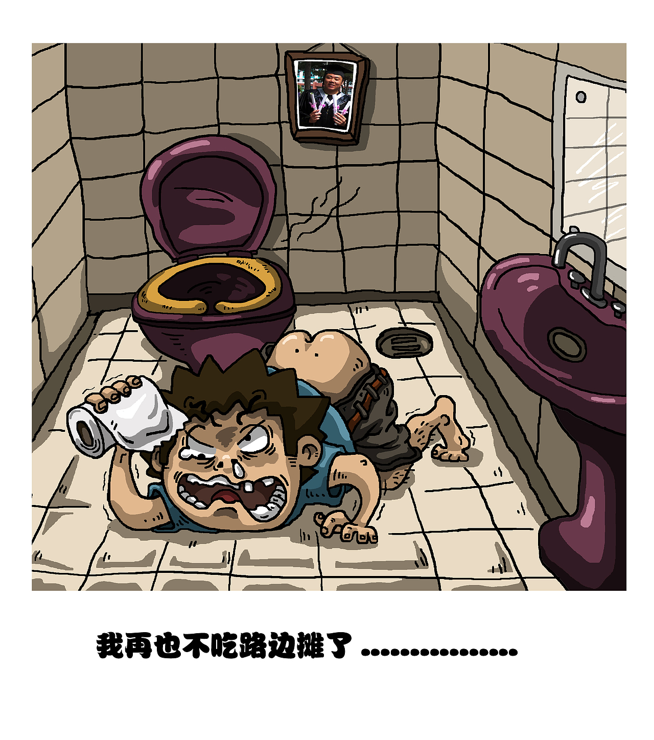 漫画头像设计