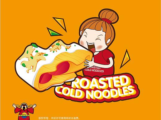 手繪包裝人物（個人主頁-ZMzA4MzY2NDA=） - 商業(yè)插畫 - 站酷設計師財神工作室原創(chuàng)素材 - 站酷ZCOOL