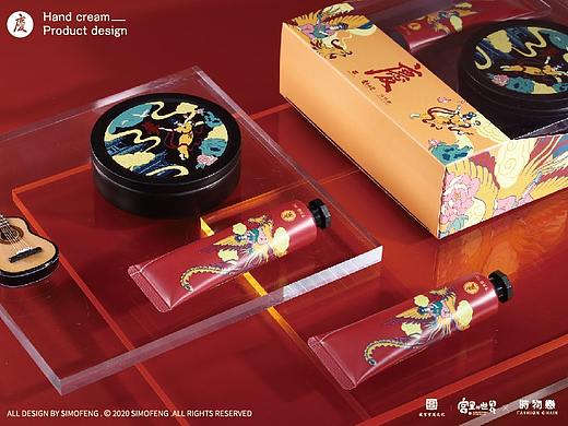 中国风护手霜设计
