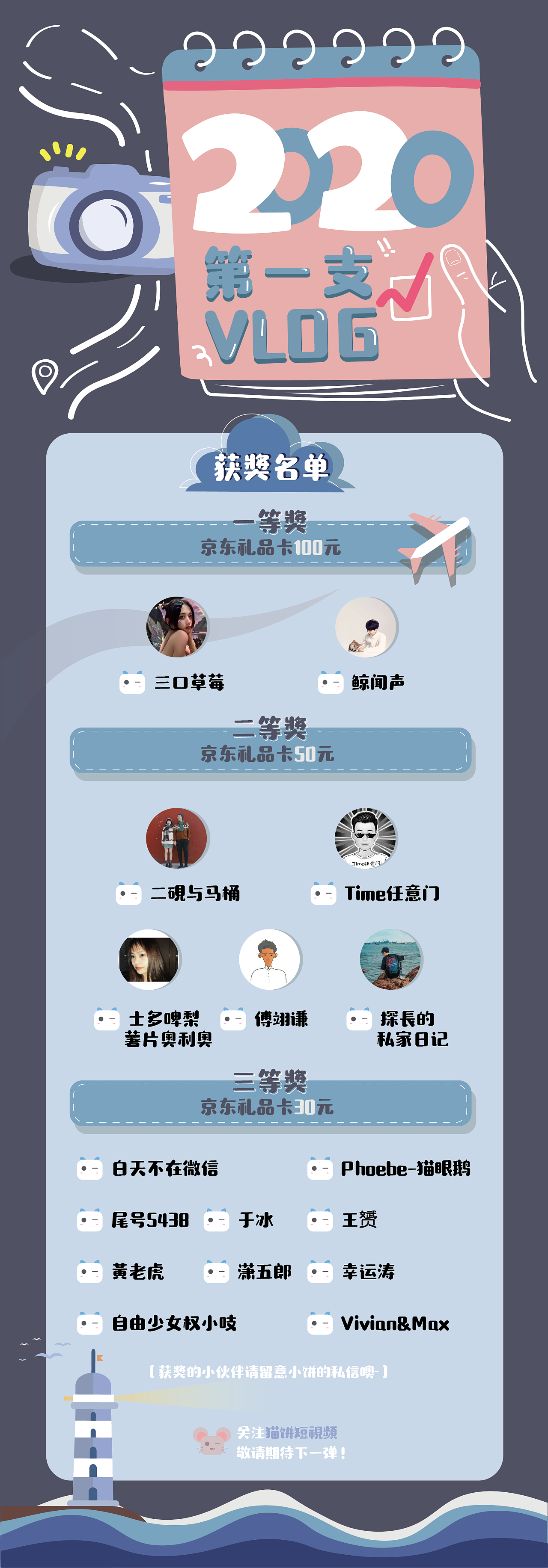 推文配图 - 原创作品 - 站酷(zcool)