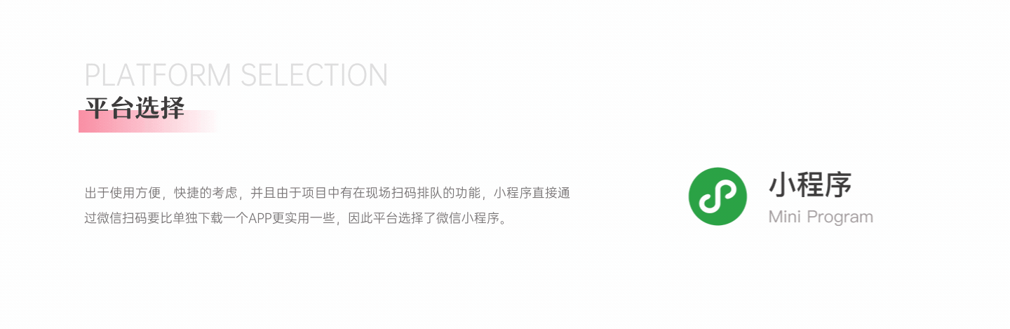 衣适·服装选购小程序（图ZMjQwMjM4ODA4） - 其他UI - 站酷设计师WJKevin原创素材 - 站酷ZCOOL
