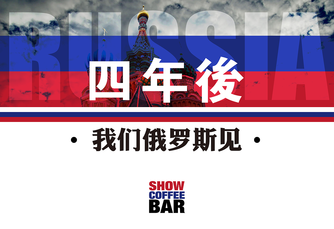 新媒体平面设计海报招贴