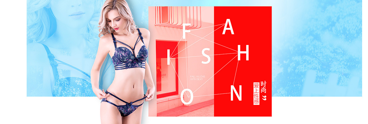 淘宝内衣首页大图