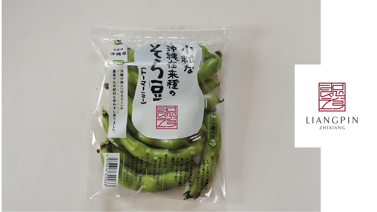 良品之乡（图ZMTA5NTk5OTg0） - 品牌 - 站酷设计师喂小二上茶原创素材 - 站酷ZCOOL