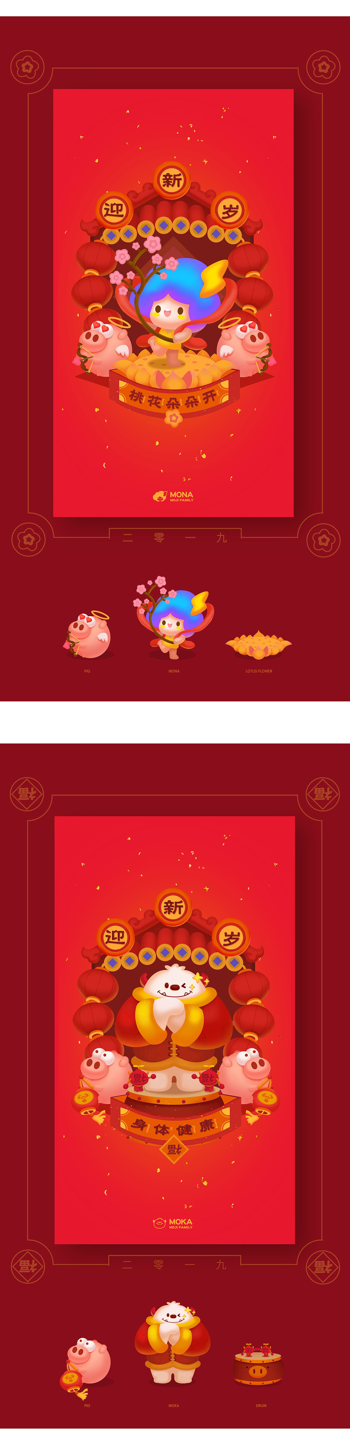 2019新年海报（图ZMTQ2MDU3MDg4） - 海报 - 站酷设计师罗汉设计作品原创素材 - 站酷ZCOOL