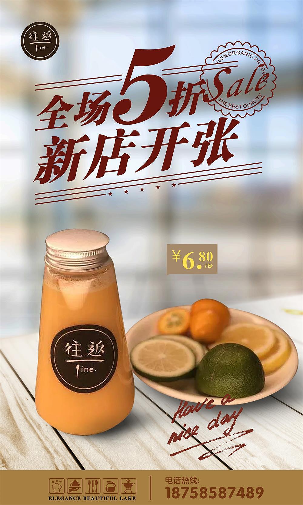 餐饮类海报设计（图ZMTQ5ODY3OTI0） - 海报 - 站酷设计师搞设计的叮当猫原创素材 - 站酷ZCOOL