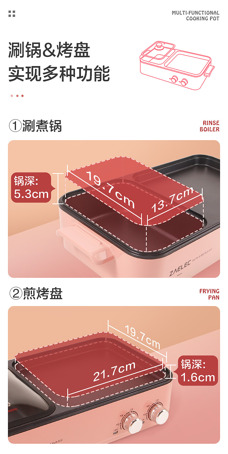 烤肉锅、料理锅