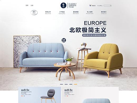 家具（个人主页-ZMzEzNzc4MjQ=） - 电商 - 站酷设计师Z半夏原创素材 - 站酷ZCOOL