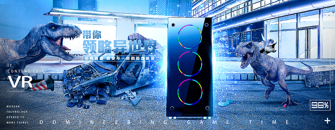 以前的练习 主机海报（图ZMTc1Nzk2NzU2） - 电商 - 站酷设计师wangdazhao罗原创素材 - 站酷ZCOOL