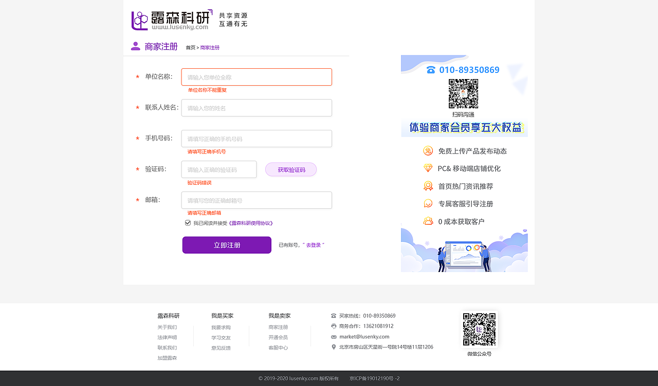 公司网站设计（图ZMjI5NzQ2ODgw） - 企业官网 - 站酷设计师兰陵王富贵原创素材 - 站酷ZCOOL