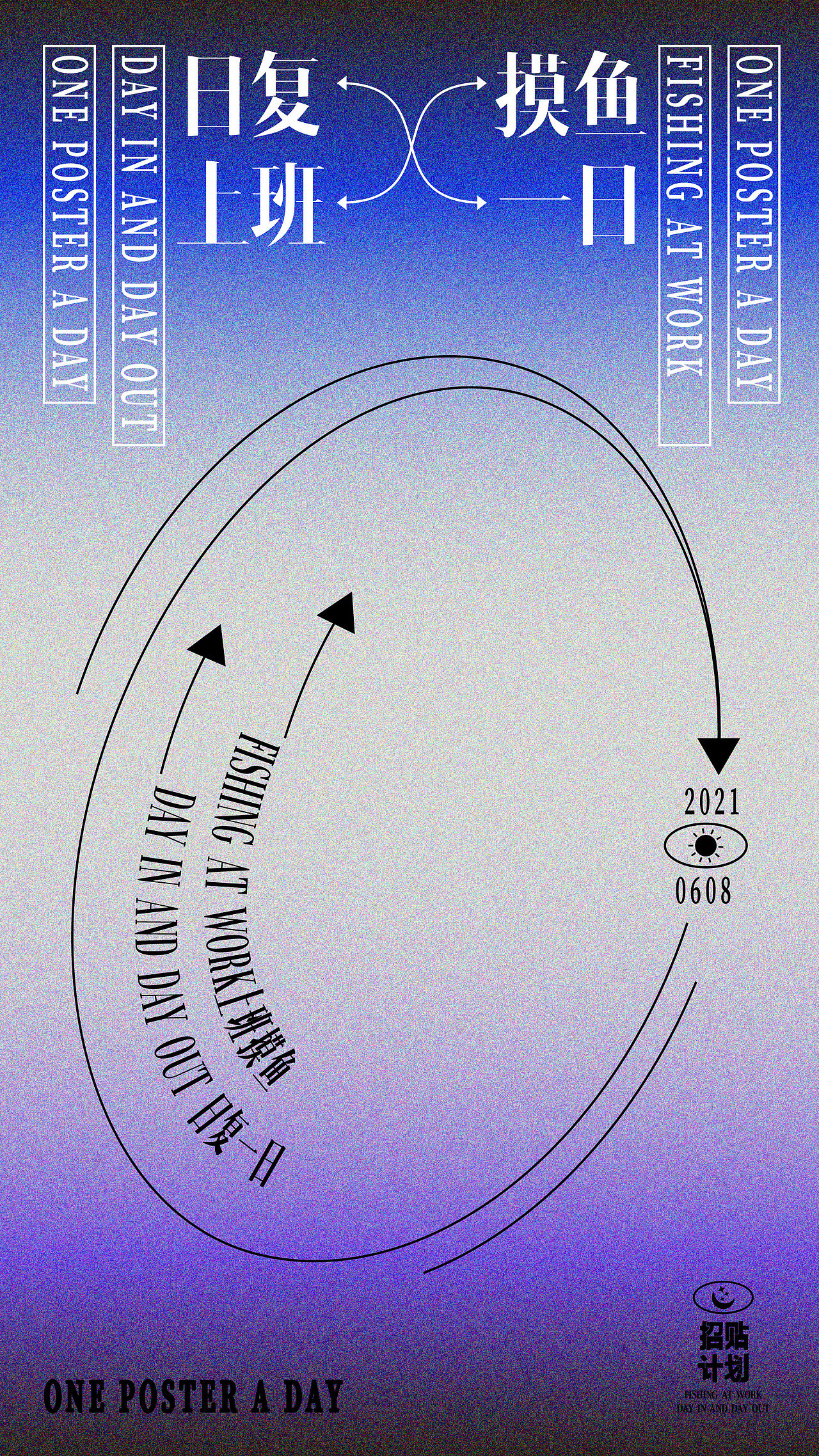 2021-海報(bào)版式（圖ZMjY5ODI3MTYw） - 海報(bào) - 站酷設(shè)計(jì)師嬤嬤劉阿原創(chuàng)素材 - 站酷ZCOOL