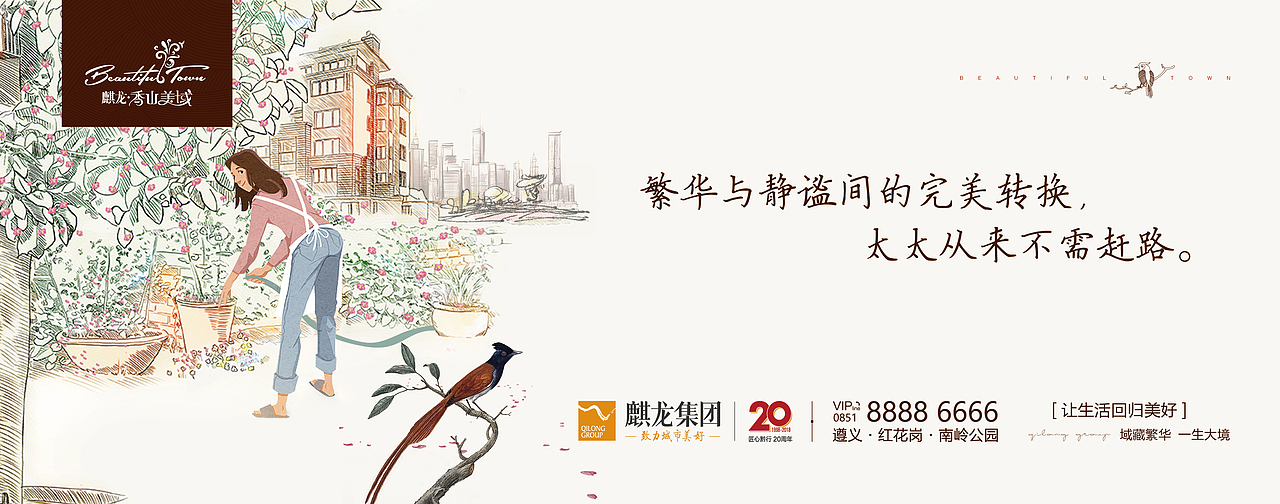 地产项目提报（图ZMjc1Mjk5MTE2） - 品牌 - 站酷设计师wanjart原创素材 - 站酷ZCOOL