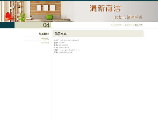 房地产网页（个人主页-ZMTI2ODI5MDA=） - 企业官网 - 站酷设计师海洋女神原创素材 - 站酷ZCOOL