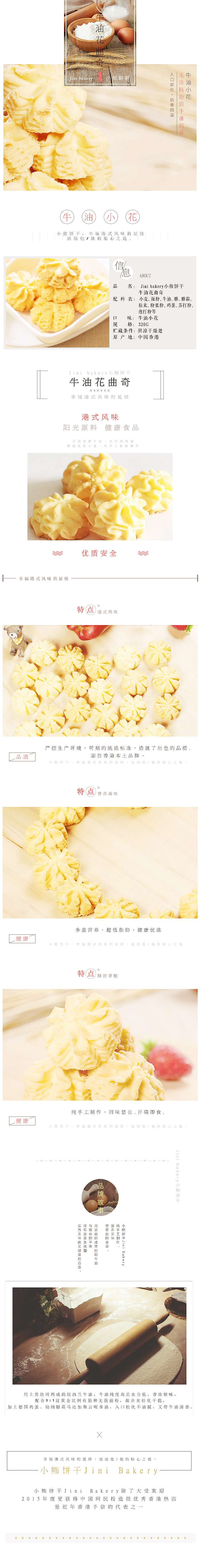 详情页习作（图ZNDU4OTI3ODg=） - 运营设计 - 站酷设计师Z丶can原创素材 - 站酷ZCOOL