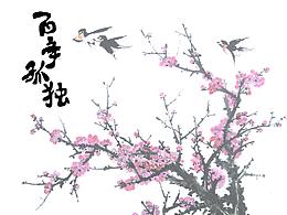 字體設計  第七彈