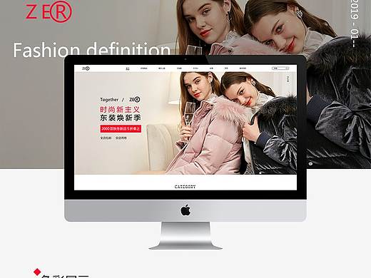 Zero 女装官网