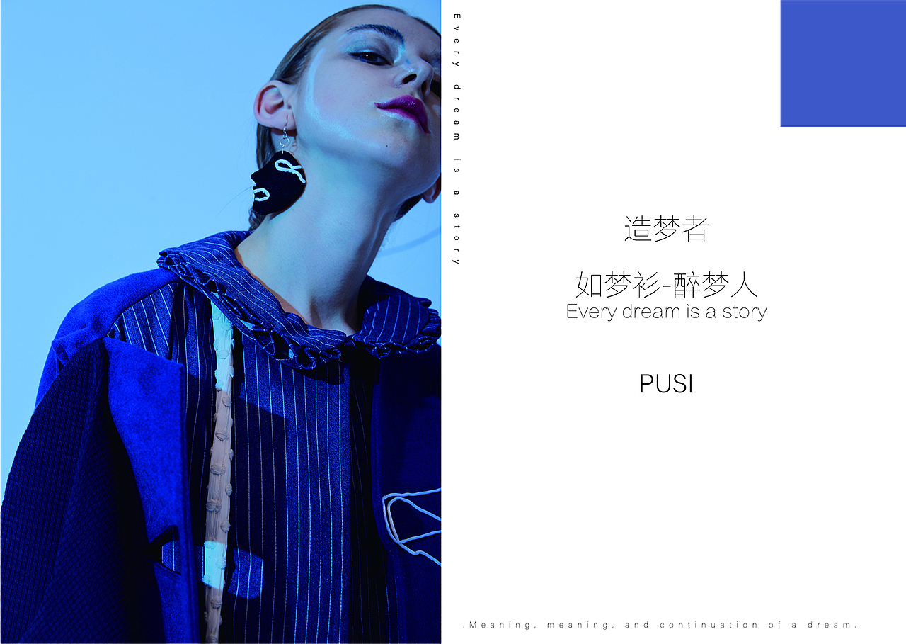 服装作品集画册（图ZMTY0NDk4NTc2） - 书籍/画册 - 站酷设计师玛珂兔文原创素材 - 站酷ZCOOL