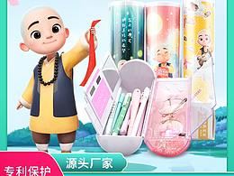 几款新的主图,记录下