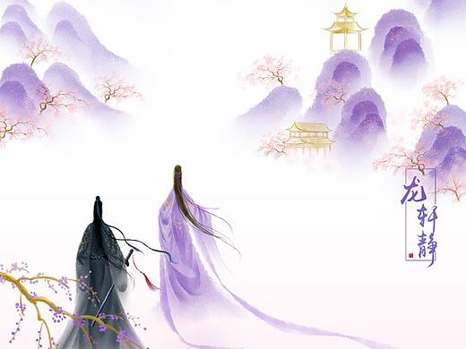 古风意境