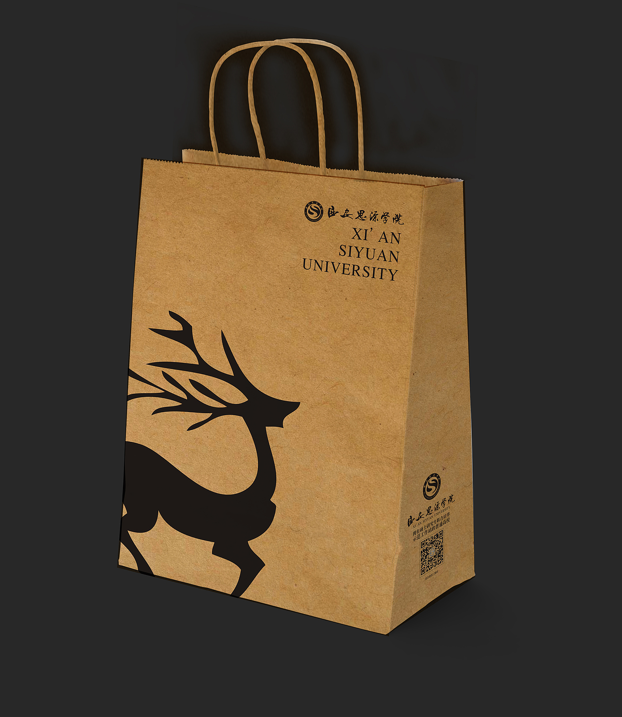 新版手提袋设计