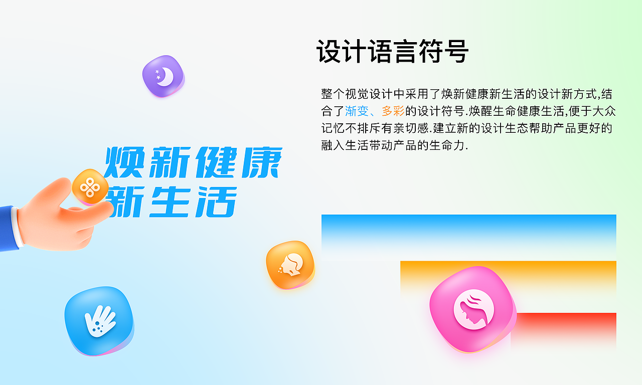 蜗牛快药APP品牌/业务/体验新升级(图ZMjc4MjQyOTM2) - APP界面 - 站酷设计师有间8号原创素材 - 站酷ZCOOL