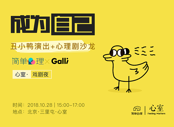 banner汇总（图ZMTMxNDcyMzA4） - 其他平面 - 站酷设计师噜噜噜噜xx原创素材 - 站酷ZCOOL
