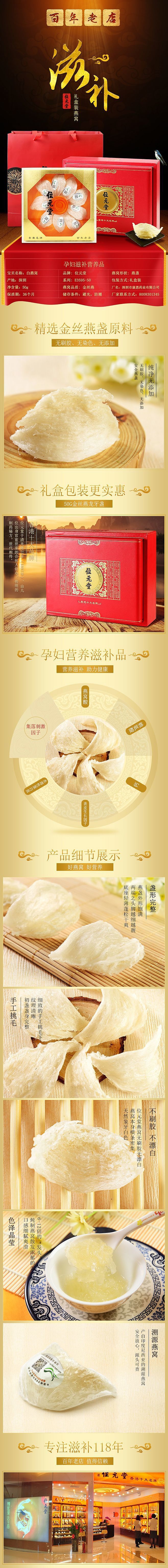 食品（图ZMTM4NDk4MTY4） - 品牌 - 站酷设计师黑白Designer原创素材 - 站酷ZCOOL