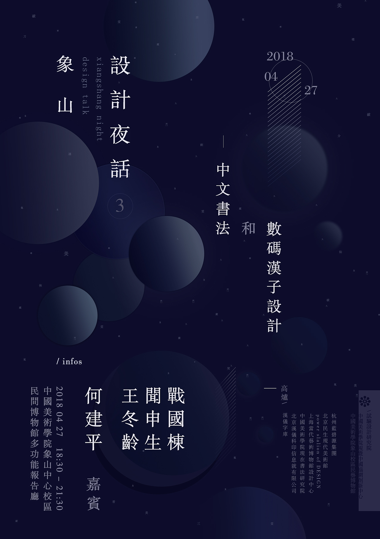 banner（图ZMTM5MjE4MTgw） - 海报 - 站酷设计师旱鸭子鱼原创素材 - 站酷ZCOOL