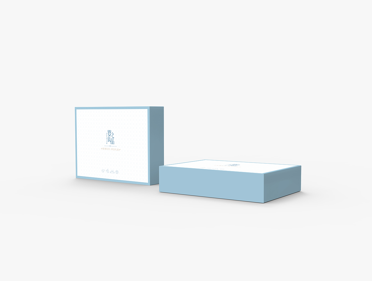 礼品包装（图ZMTQxMjgwNjU2） - 包装 - 站酷设计师天朗气清惠风和畅原创素材 - 站酷ZCOOL