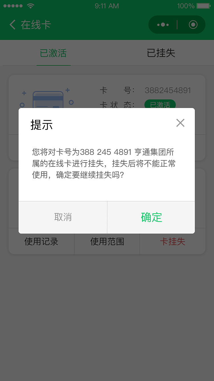 任我充ui界面视觉设计（图ZMTcyODE5Nzg0） - APP界面 - 站酷设计师Z21439091原创素材 - 站酷ZCOOL