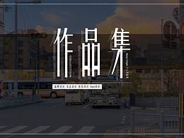 简历