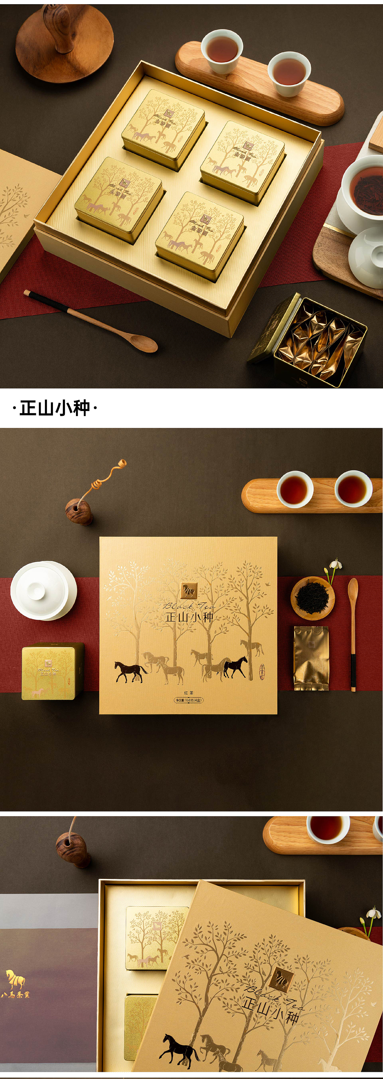 八马红茶系列·金索红（图ZMjA0NDExOTU2） - 包装 - 站酷设计师甲古文設計原创素材 - 站酷ZCOOL
