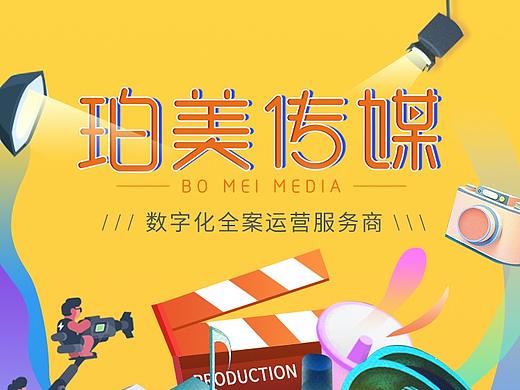 電商海報(bào)（個(gè)人主頁(yè)-ZNDYwMDk5ODQ=） - 海報(bào) - 站酷設(shè)計(jì)師GXxiuO原創(chuàng)素材 - 站酷ZCOOL