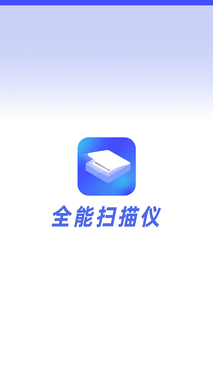 APP启动页（图ZMjQ2MDU2Njcy） - 闪屏/壁纸 - 站酷设计师糖糖XS原创素材 - 站酷ZCOOL