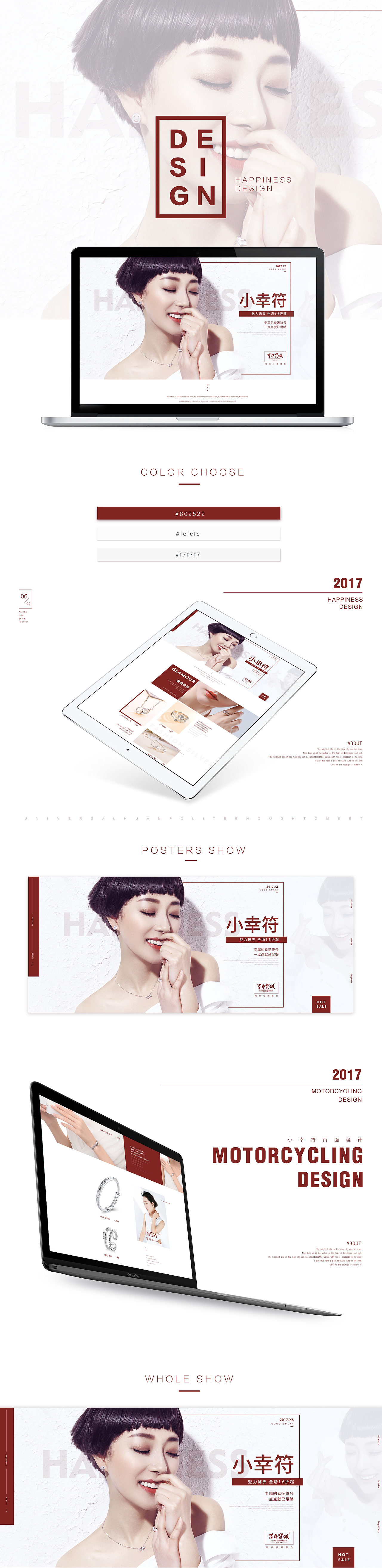 来点清淡的页面（图ZOTA5Nzg4OTY=） - 电商 - 站酷设计师星山视觉原创素材 - 站酷ZCOOL