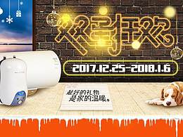 双旦狂欢（编辑-描边，制作荧光字体效果）